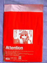 Sachets en plastique promotionnels de empaquetage avec le joint adhésif en vert bleu rouge
