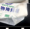 Gravure biodégradable imprimant sac de poche d'achats de sacs d'emballage de PLA PBAT le poly