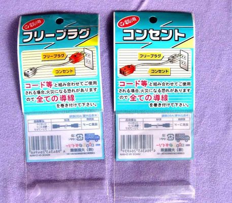 Petit sachet en plastique rescellable imprimé avec des trous pour le câble électrique