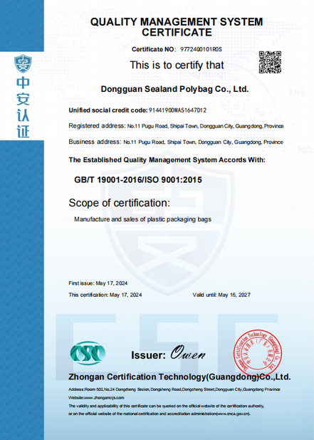 Chine DONGGUAN SEALAND PACKAGING BAG CO., LTD certifications