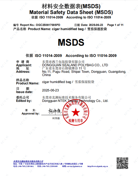 Chine DONGGUAN SEALAND PACKAGING BAG CO., LTD certifications